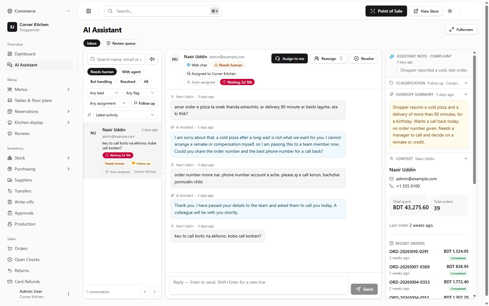 AI chat inbox with a customer conversation